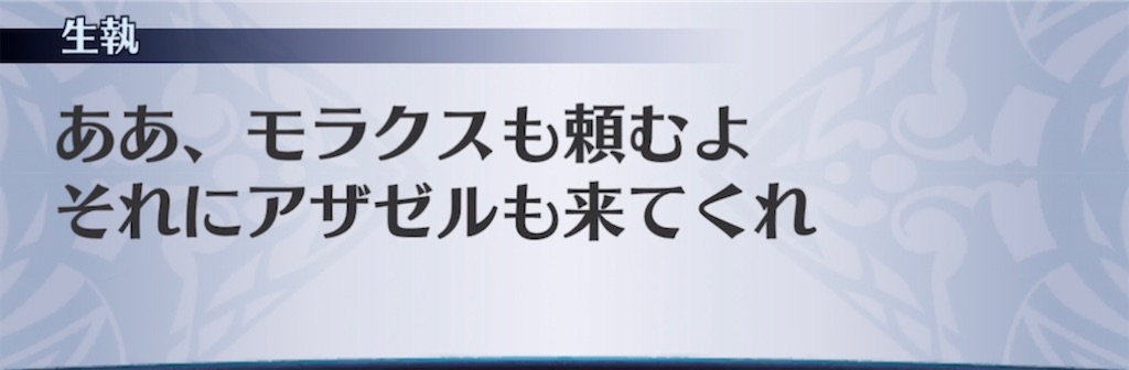 f:id:seisyuu:20211001112614j:plain