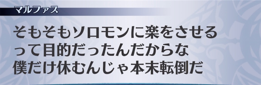 f:id:seisyuu:20211001112659j:plain