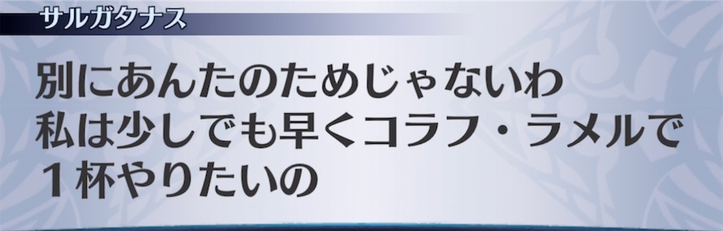 f:id:seisyuu:20211001112753j:plain