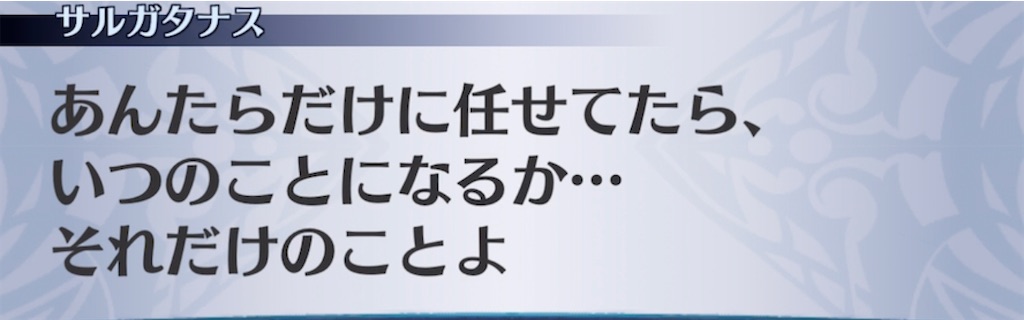 f:id:seisyuu:20211001112755j:plain
