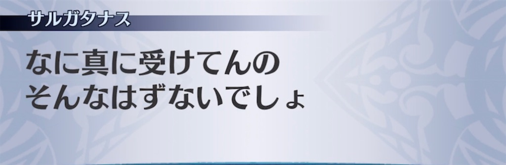 f:id:seisyuu:20211003075419j:plain