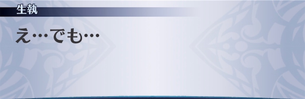 f:id:seisyuu:20211003075422j:plain