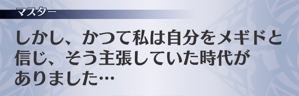 f:id:seisyuu:20211003075426j:plain