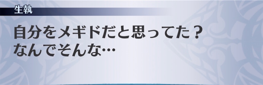 f:id:seisyuu:20211003075525j:plain