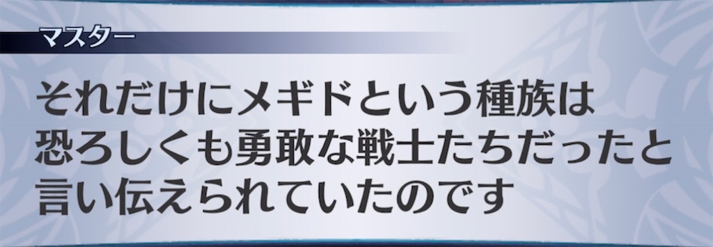f:id:seisyuu:20211003080702j:plain