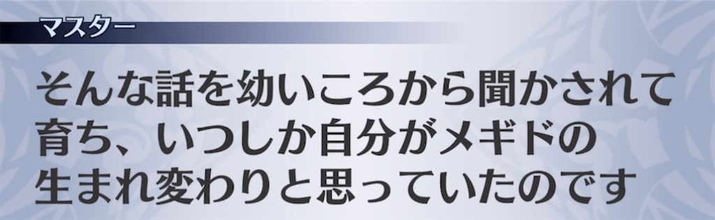 f:id:seisyuu:20211003080704j:plain