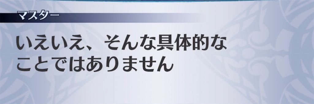 f:id:seisyuu:20211003080750j:plain