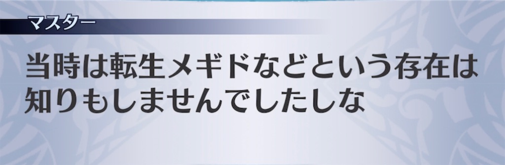 f:id:seisyuu:20211003080752j:plain