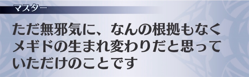 f:id:seisyuu:20211003080755j:plain