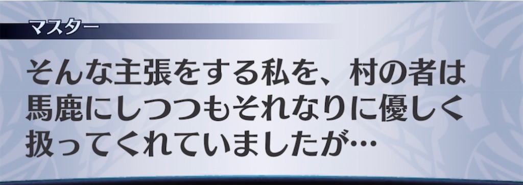 f:id:seisyuu:20211003080844j:plain