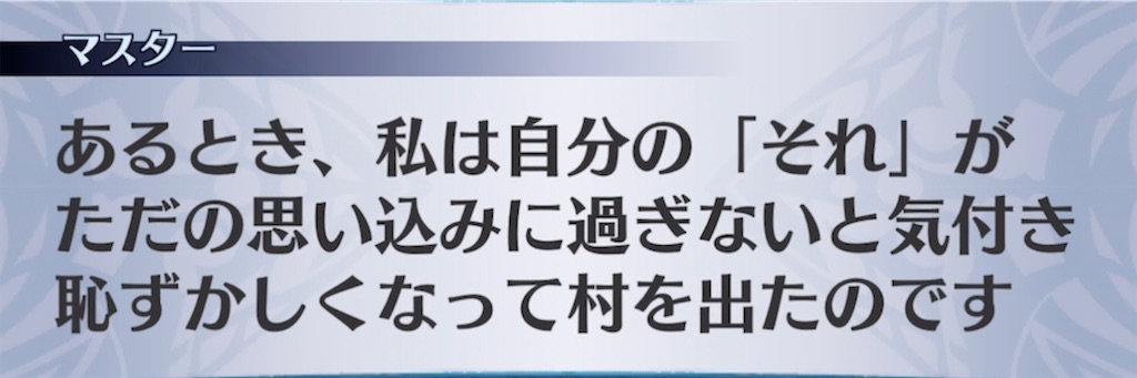 f:id:seisyuu:20211003080849j:plain