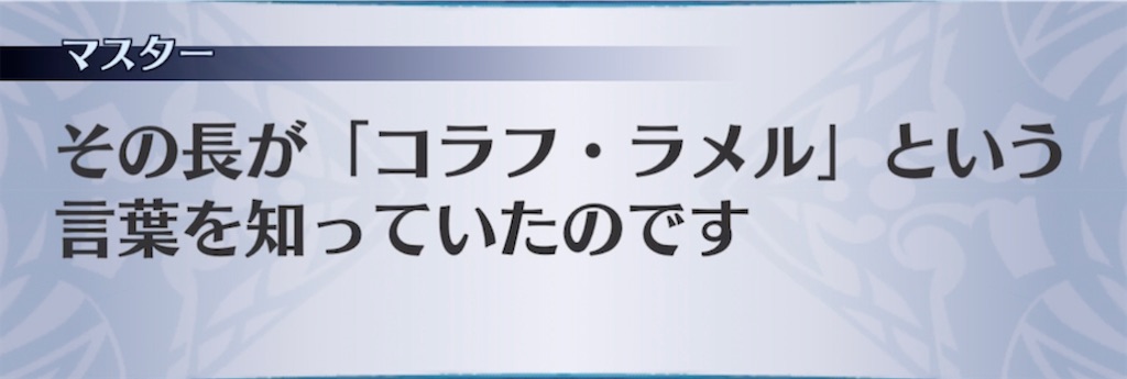 f:id:seisyuu:20211003081117j:plain