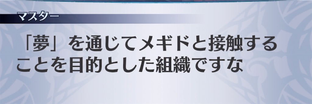 f:id:seisyuu:20211003081211j:plain