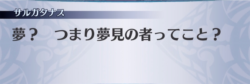 f:id:seisyuu:20211003081213j:plain
