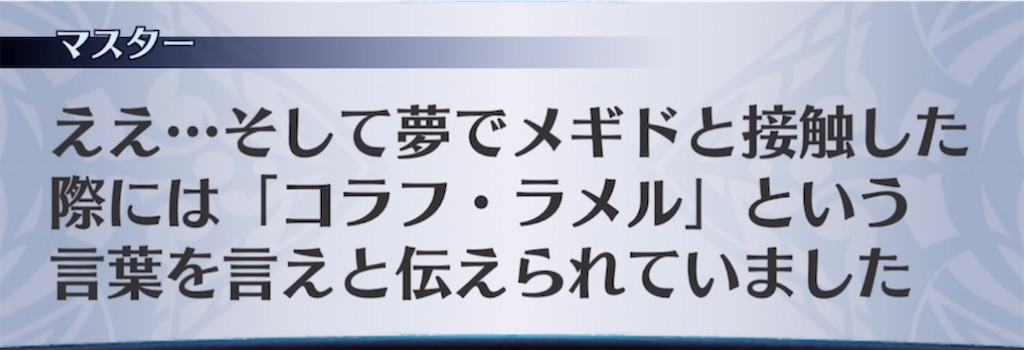 f:id:seisyuu:20211003081311j:plain