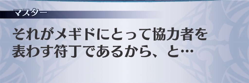 f:id:seisyuu:20211003081314j:plain