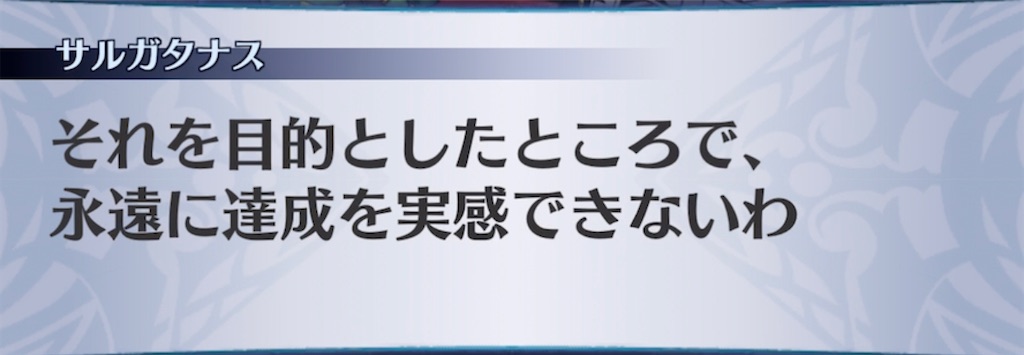 f:id:seisyuu:20211003081319j:plain