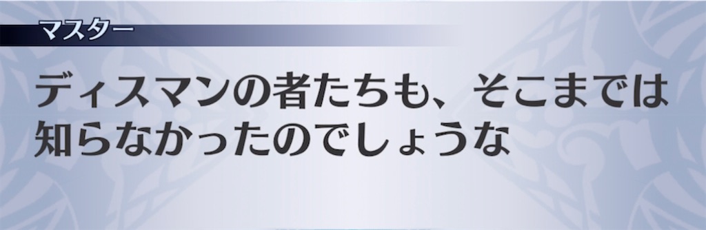 f:id:seisyuu:20211003081353j:plain