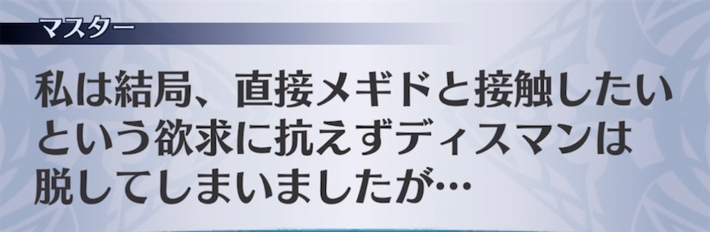 f:id:seisyuu:20211003081355j:plain