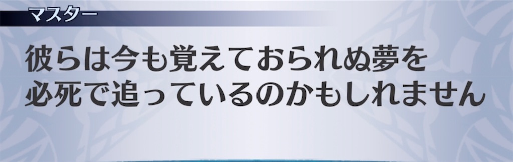 f:id:seisyuu:20211003081357j:plain