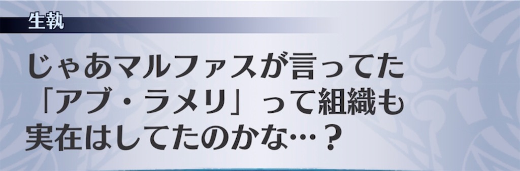 f:id:seisyuu:20211003082011j:plain