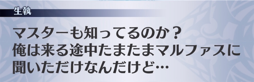 f:id:seisyuu:20211003082018j:plain