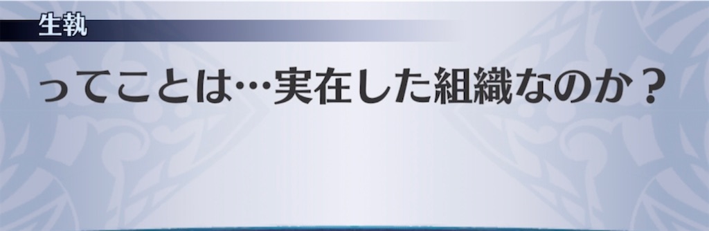 f:id:seisyuu:20211003082111j:plain