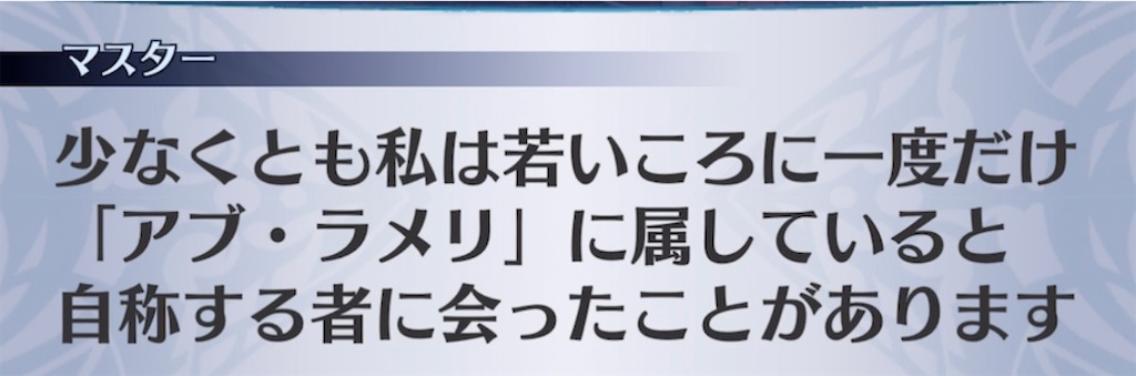 f:id:seisyuu:20211003082113j:plain