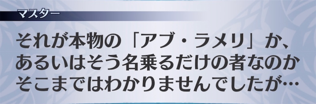 f:id:seisyuu:20211003082115j:plain