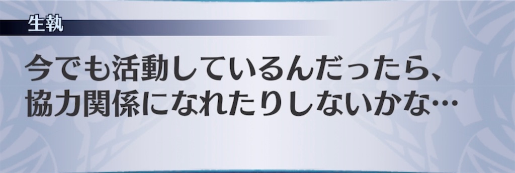 f:id:seisyuu:20211003083244j:plain