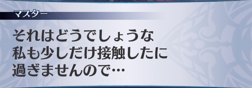 f:id:seisyuu:20211003083246j:plain