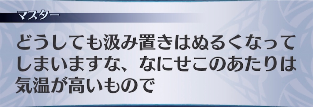 f:id:seisyuu:20211003084205j:plain