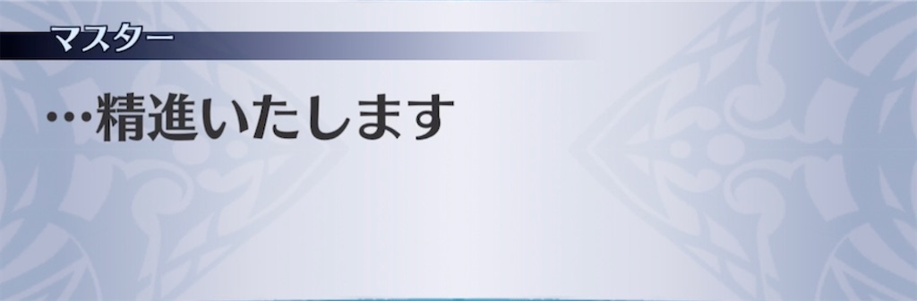 f:id:seisyuu:20211003084210j:plain