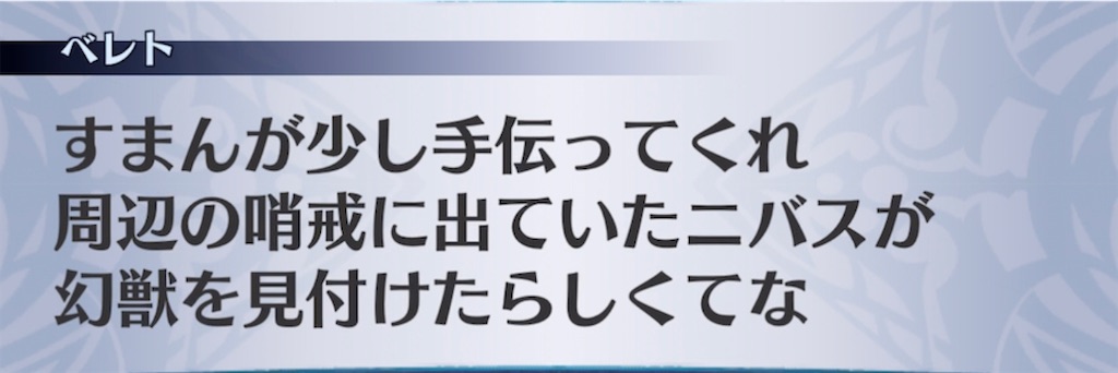f:id:seisyuu:20211003084306j:plain