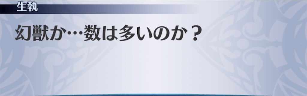 f:id:seisyuu:20211003084308j:plain