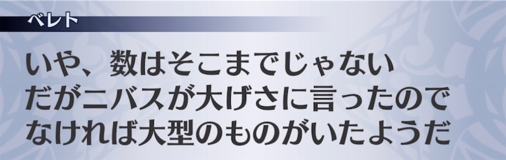 f:id:seisyuu:20211003084310j:plain