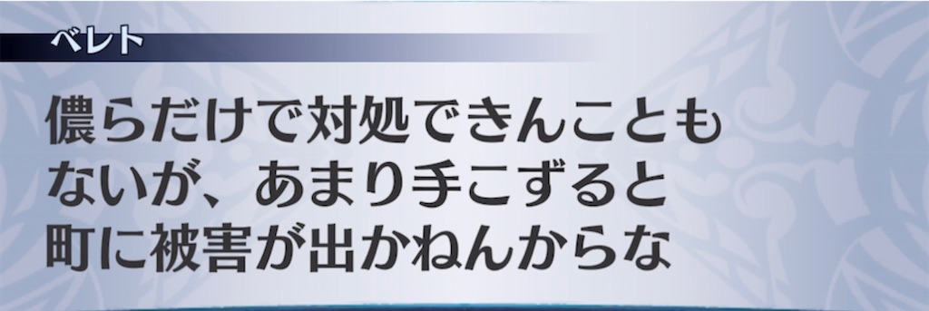 f:id:seisyuu:20211003084313j:plain