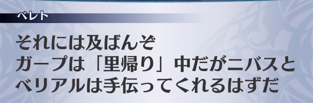f:id:seisyuu:20211003084356j:plain