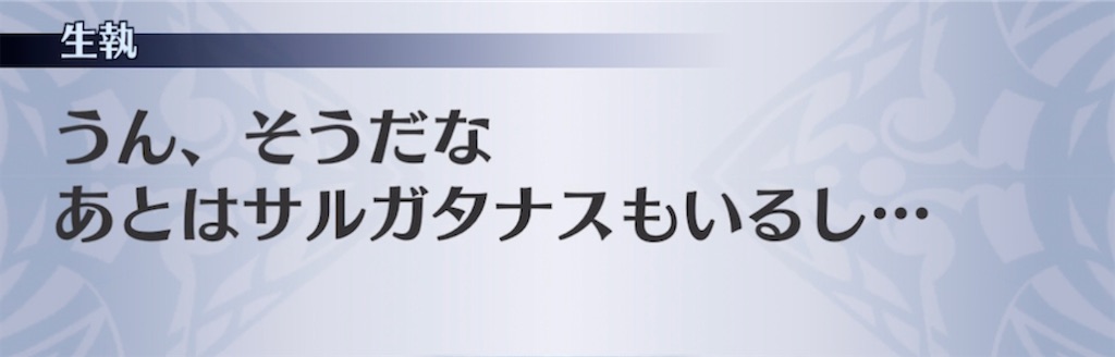 f:id:seisyuu:20211003084402j:plain