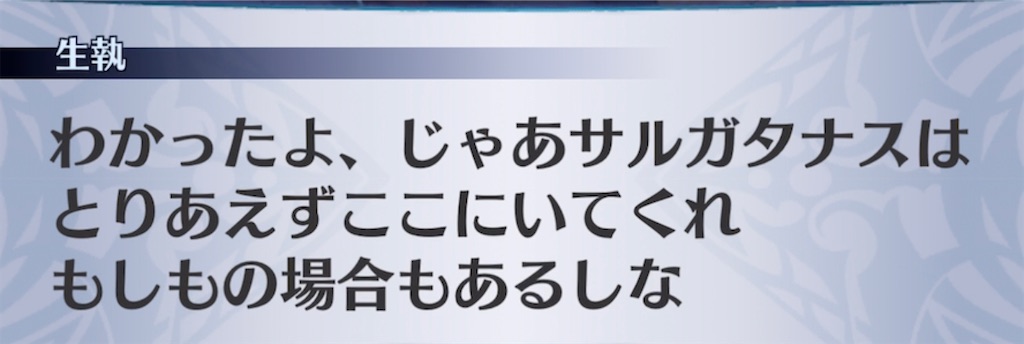 f:id:seisyuu:20211003084459j:plain