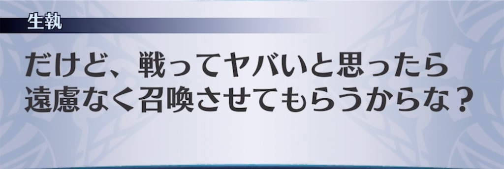 f:id:seisyuu:20211003084501j:plain