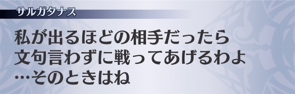 f:id:seisyuu:20211003084503j:plain