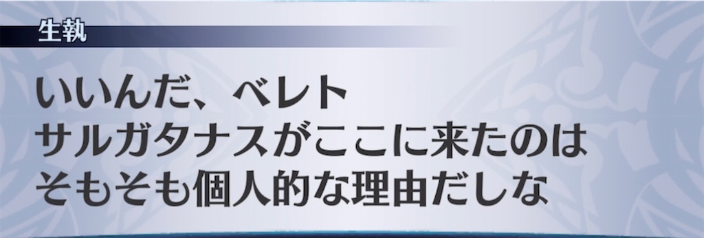 f:id:seisyuu:20211003084601j:plain