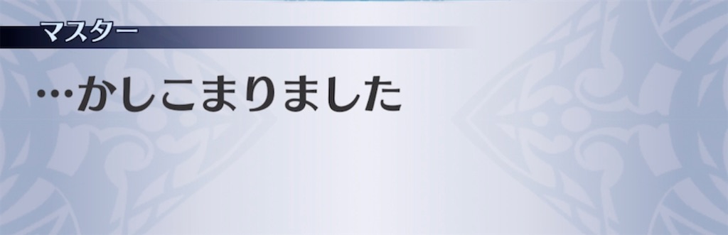 f:id:seisyuu:20211003084610j:plain