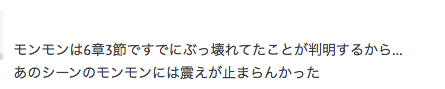 f:id:seisyuu:20211003112853p:plain