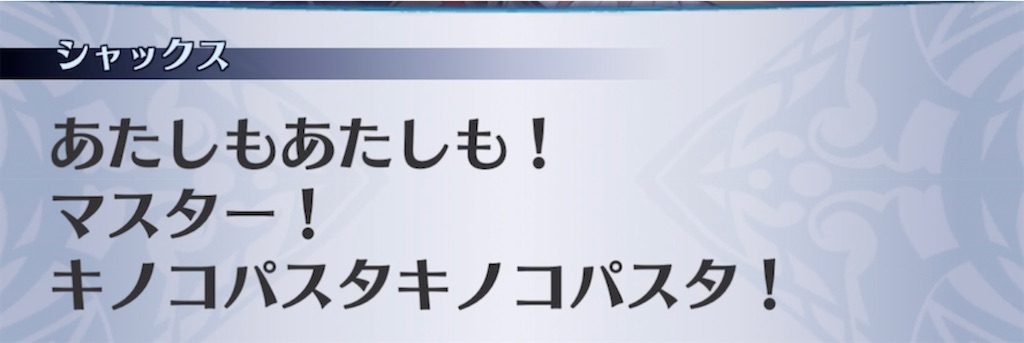 f:id:seisyuu:20211003121914j:plain