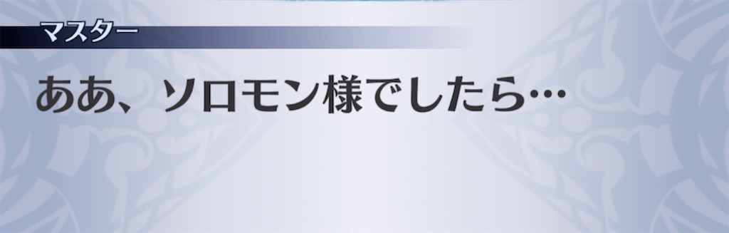 f:id:seisyuu:20211003121923j:plain