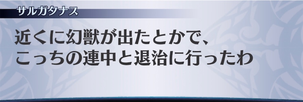 f:id:seisyuu:20211003121926j:plain