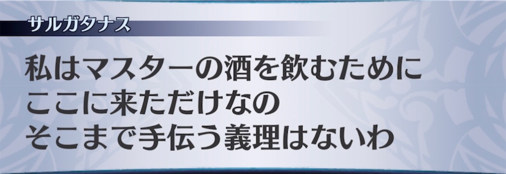 f:id:seisyuu:20211003122238j:plain