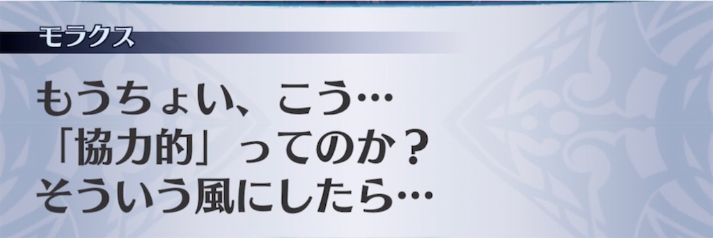 f:id:seisyuu:20211003122316j:plain